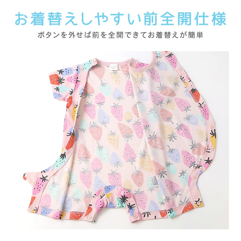 ベビー服 ロンパース 半袖 カバーオール いちご イチゴ 苺 車 くるま 自動車 総柄プリント 【GrinLab グリンラボ】 赤ちゃん 男の子 女の子 男児 女児 ベビー 70 80 伸びる 伸縮 おしゃれ オシャレ フルーツ ギフト プレゼント 出産祝い 出産内祝い 贈り物 ベビーギフト