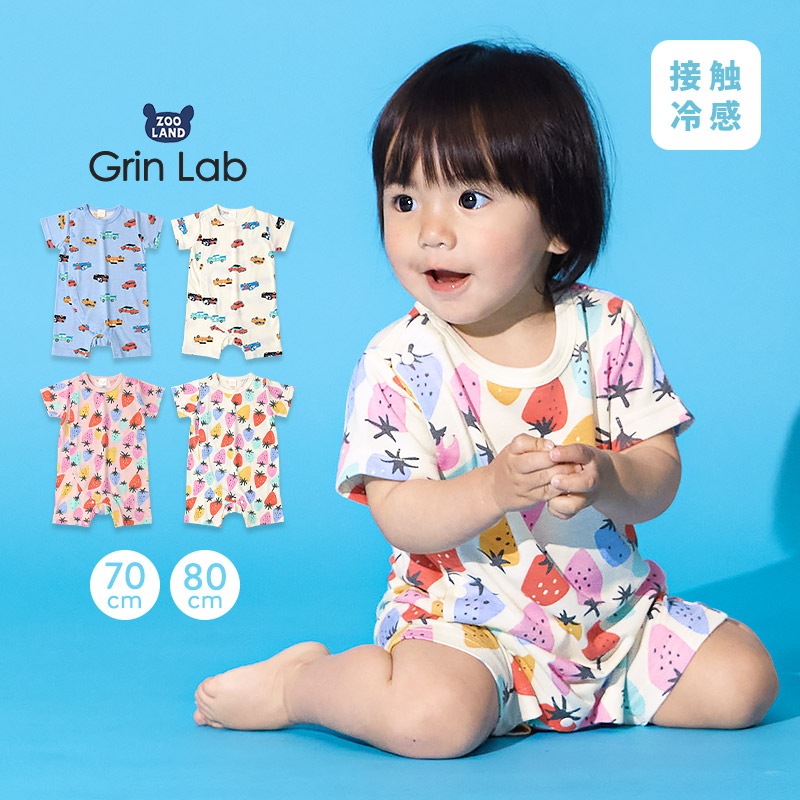接触冷感 総柄半袖ロンパース【GrinLab グリンラボ】|70-80cm
