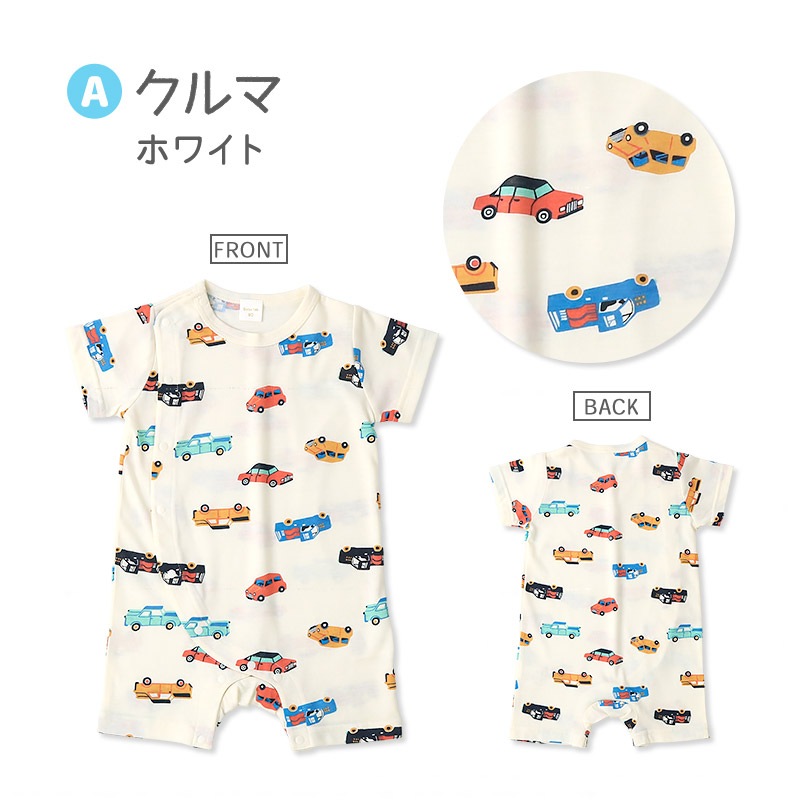 ベビー服 ロンパース 半袖 カバーオール いちご イチゴ 苺 車 くるま 自動車 総柄プリント 【GrinLab グリンラボ】 赤ちゃん 男の子 女の子 男児 女児 ベビー 70 80 伸びる 伸縮 おしゃれ オシャレ フルーツ ギフト プレゼント 出産祝い 出産内祝い 贈り物 ベビーギフト