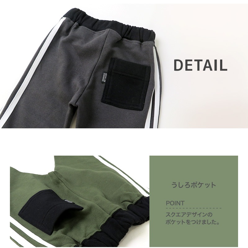 キッズ ジョガーパンツ 裏起毛 綿100％ 男の子 ライン入り リブパンツ ( 80-130cm)【GrinLab】 子供服 パンツ ロングパンツ 長ズボン ボトムス ポケット付き 80cm 90cm 95cm 100cm 110cm 120cm 130cm