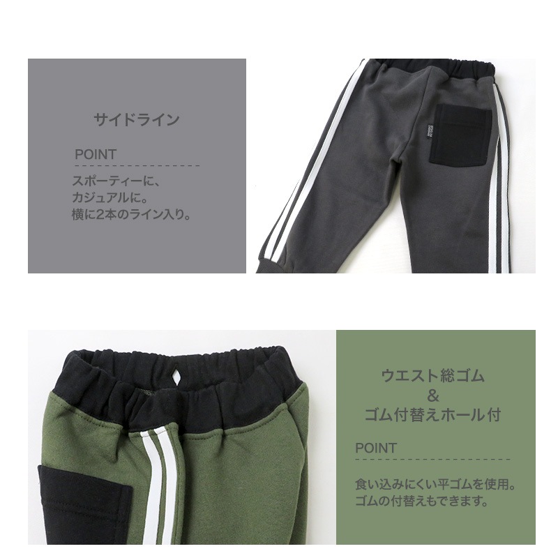 キッズ ジョガーパンツ 裏起毛 綿100％ 男の子 ライン入り リブパンツ ( 80-130cm)【GrinLab】 子供服 パンツ ロングパンツ 長ズボン ボトムス ポケット付き 80cm 90cm 95cm 100cm 110cm 120cm 130cm