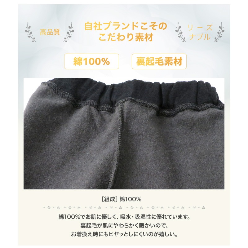 キッズ ジョガーパンツ 裏起毛 綿100％ 男の子 ライン入り リブパンツ ( 80-130cm)【GrinLab】 子供服 パンツ ロングパンツ 長ズボン ボトムス ポケット付き 80cm 90cm 95cm 100cm 110cm 120cm 130cm
