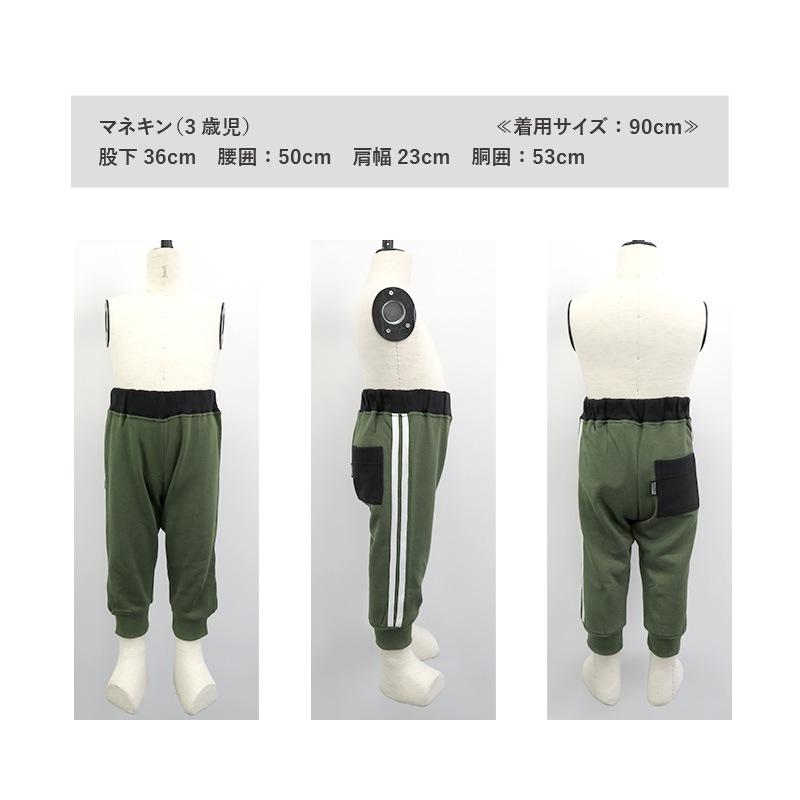 キッズ ジョガーパンツ 裏起毛 綿100％ 男の子 ライン入り リブパンツ ( 80-130cm)【GrinLab】 子供服 パンツ ロングパンツ 長ズボン ボトムス ポケット付き 80cm 90cm 95cm 100cm 110cm 120cm 130cm