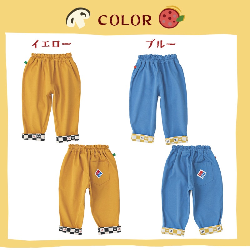 シェフパンツ キッズ ベビー 10分丈パンツ ツイル ロングパンツ 無地 チェック 裾 折り曲げ ボトムス キャラクター 男の子 女の子 ( 80-130cm )【 ZOOMIC ズーミック 】 子供服 ピザ ポケット かわいい 秋物 80cm 90cm 95cm 100cm 110cm 120cm 130cm