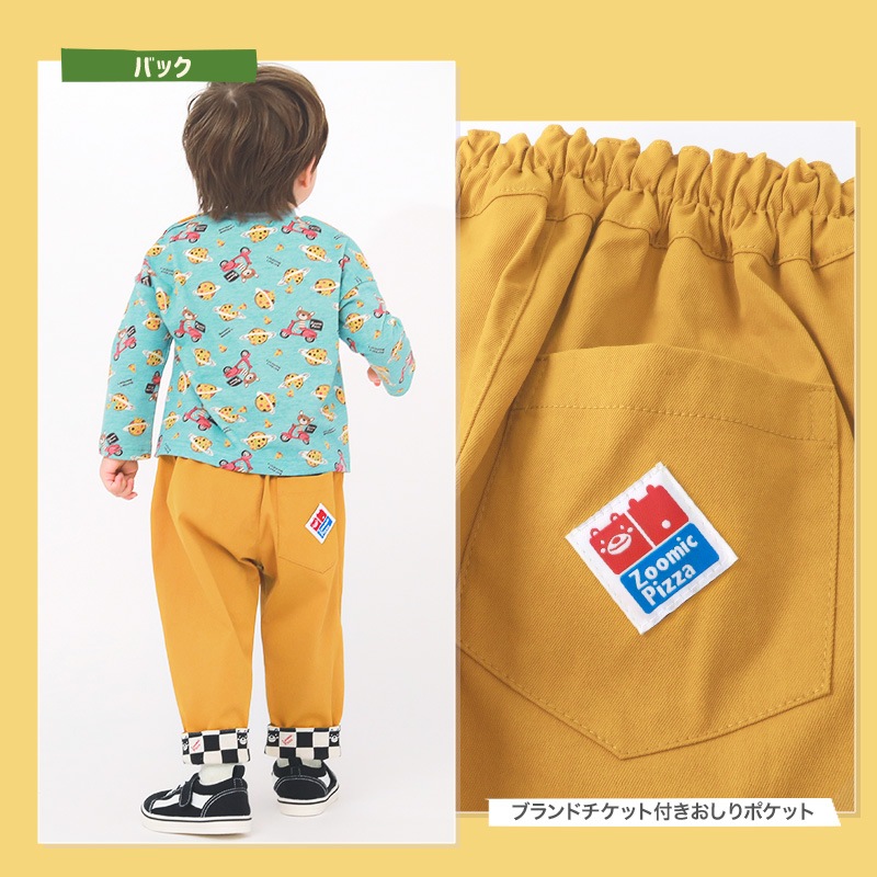 シェフパンツ キッズ ベビー 10分丈パンツ ツイル ロングパンツ 無地 チェック 裾 折り曲げ ボトムス キャラクター 男の子 女の子 ( 80-130cm )【 ZOOMIC ズーミック 】 子供服 ピザ ポケット かわいい 秋物 80cm 90cm 95cm 100cm 110cm 120cm 130cm