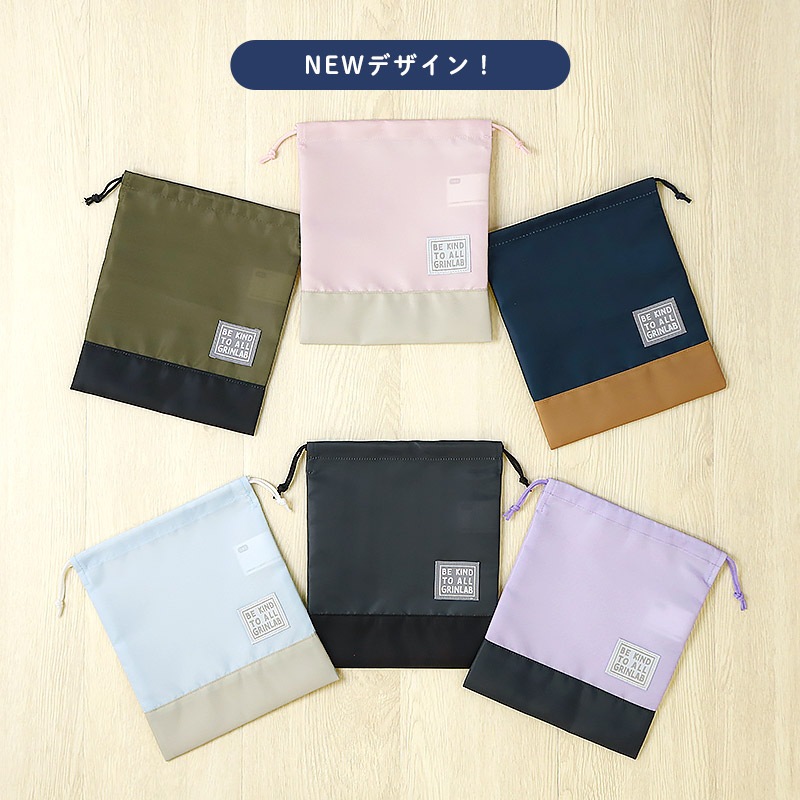 給食袋 お弁当袋 巾着袋 撥水加工 男の子 女の子 コップ袋 小物入れ 入園入学グッズ お弁当箱入れ ランチバッグ 弁当用 弁当箱入れ ランチ袋 ランチ巾着 ポーチ 鞄 キッズ シンプル グラデーション 無地 バイカラー ハート 迷彩 カモフラ 通園 通学 入園 入学 軽量 軽い