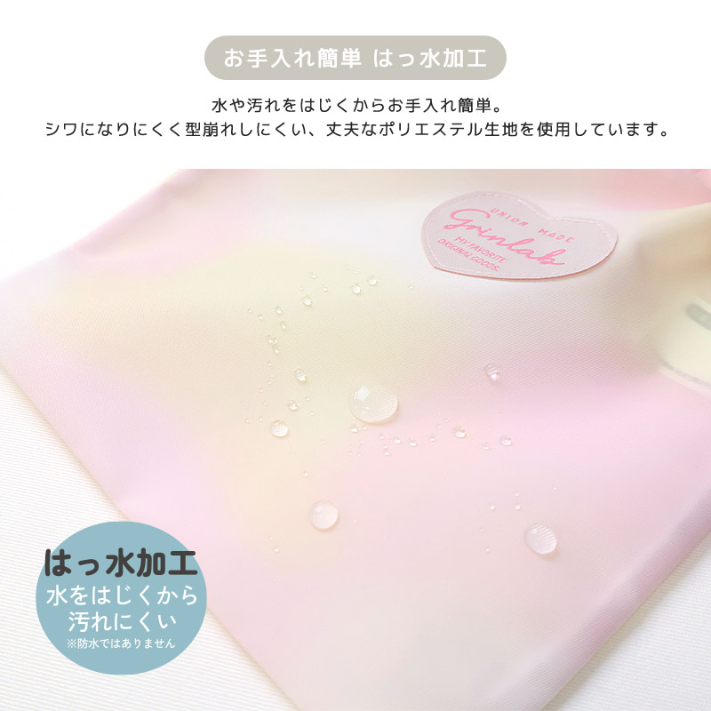 給食袋 お弁当袋 巾着袋 撥水加工 男の子 女の子 コップ袋 小物入れ 入園入学グッズ お弁当箱入れ ランチバッグ 弁当用 弁当箱入れ ランチ袋 ランチ巾着 ポーチ 鞄 キッズ シンプル グラデーション 無地 バイカラー ハート 迷彩 カモフラ 通園 通学 入園 入学 軽量 軽い