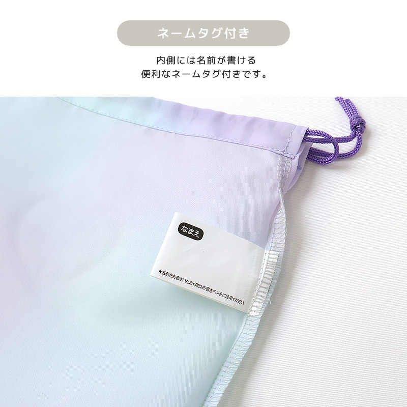 給食袋 お弁当袋 巾着袋 撥水加工 男の子 女の子 コップ袋 小物入れ 入園入学グッズ お弁当箱入れ ランチバッグ 弁当用 弁当箱入れ ランチ袋 ランチ巾着 ポーチ 鞄 キッズ シンプル グラデーション 無地 バイカラー ハート 迷彩 カモフラ 通園 通学 入園 入学 軽量 軽い