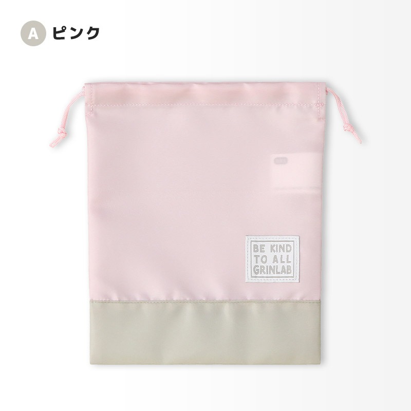 給食袋 お弁当袋 巾着袋 撥水加工 男の子 女の子 コップ袋 小物入れ 入園入学グッズ お弁当箱入れ ランチバッグ 弁当用 弁当箱入れ ランチ袋 ランチ巾着 ポーチ 鞄 キッズ シンプル グラデーション 無地 バイカラー ハート 迷彩 カモフラ 通園 通学 入園 入学 軽量 軽い