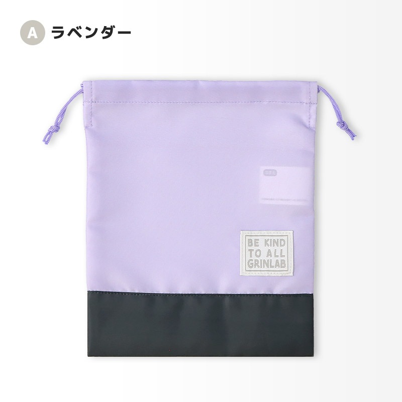 給食袋 お弁当袋 巾着袋 撥水加工 男の子 女の子 コップ袋 小物入れ 入園入学グッズ お弁当箱入れ ランチバッグ 弁当用 弁当箱入れ ランチ袋 ランチ巾着 ポーチ 鞄 キッズ シンプル グラデーション 無地 バイカラー ハート 迷彩 カモフラ 通園 通学 入園 入学 軽量 軽い