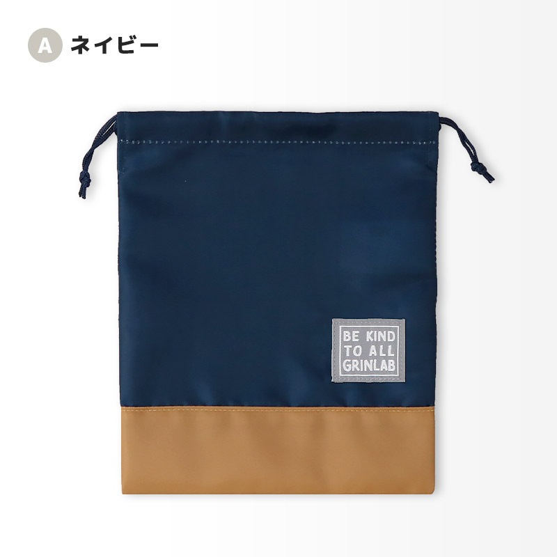 給食袋 お弁当袋 巾着袋 撥水加工 男の子 女の子 コップ袋 小物入れ 入園入学グッズ お弁当箱入れ ランチバッグ 弁当用 弁当箱入れ ランチ袋 ランチ巾着 ポーチ 鞄 キッズ シンプル グラデーション 無地 バイカラー ハート 迷彩 カモフラ 通園 通学 入園 入学 軽量 軽い