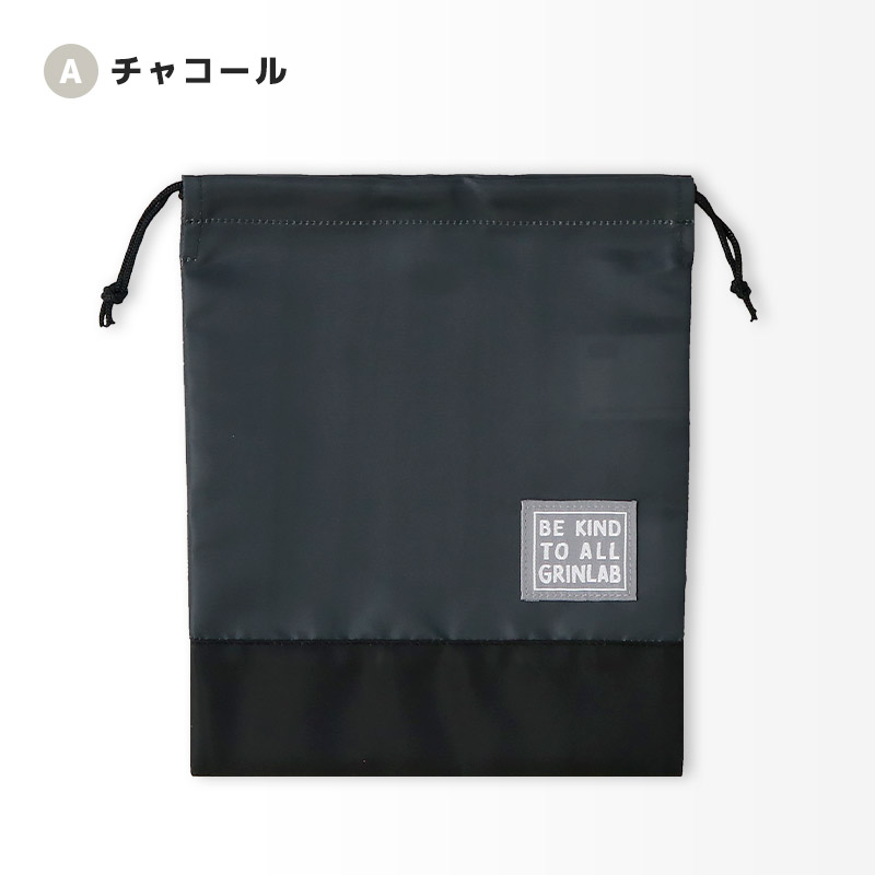 給食袋 お弁当袋 巾着袋 撥水加工 男の子 女の子 コップ袋 小物入れ 入園入学グッズ お弁当箱入れ ランチバッグ 弁当用 弁当箱入れ ランチ袋 ランチ巾着 ポーチ 鞄 キッズ シンプル グラデーション 無地 バイカラー ハート 迷彩 カモフラ 通園 通学 入園 入学 軽量 軽い