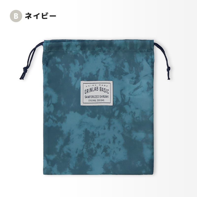 給食袋 お弁当袋 巾着袋 撥水加工 男の子 女の子 コップ袋 小物入れ 入園入学グッズ お弁当箱入れ ランチバッグ 弁当用 弁当箱入れ ランチ袋 ランチ巾着 ポーチ 鞄 キッズ シンプル グラデーション 無地 バイカラー ハート 迷彩 カモフラ 通園 通学 入園 入学 軽量 軽い