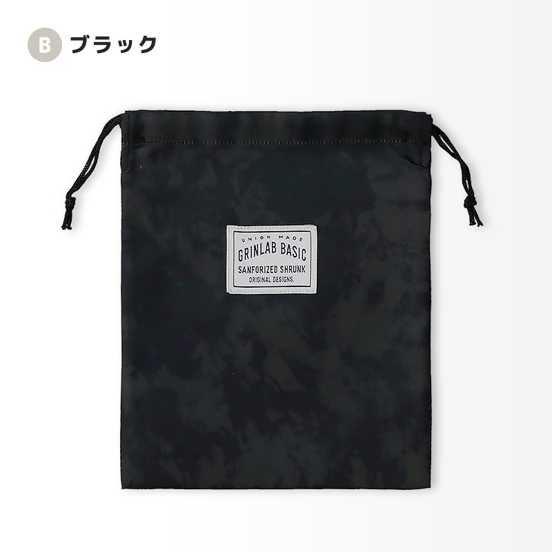 給食袋 お弁当袋 巾着袋 撥水加工 男の子 女の子 コップ袋 小物入れ 入園入学グッズ お弁当箱入れ ランチバッグ 弁当用 弁当箱入れ ランチ袋 ランチ巾着 ポーチ 鞄 キッズ シンプル グラデーション 無地 バイカラー ハート 迷彩 カモフラ 通園 通学 入園 入学 軽量 軽い