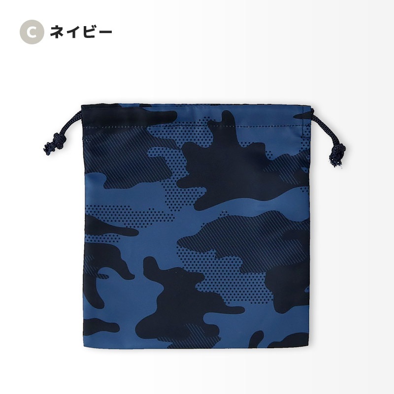 給食袋 お弁当袋 巾着袋 撥水加工 男の子 女の子 コップ袋 小物入れ 入園入学グッズ お弁当箱入れ ランチバッグ 弁当用 弁当箱入れ ランチ袋 ランチ巾着 ポーチ 鞄 キッズ シンプル グラデーション 無地 バイカラー ハート 迷彩 カモフラ 通園 通学 入園 入学 軽量 軽い