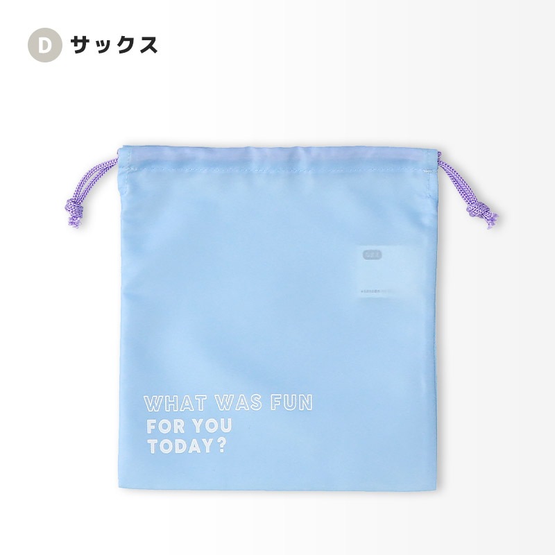 給食袋 お弁当袋 巾着袋 撥水加工 男の子 女の子 コップ袋 小物入れ 入園入学グッズ お弁当箱入れ ランチバッグ 弁当用 弁当箱入れ ランチ袋 ランチ巾着 ポーチ 鞄 キッズ シンプル グラデーション 無地 バイカラー ハート 迷彩 カモフラ 通園 通学 入園 入学 軽量 軽い