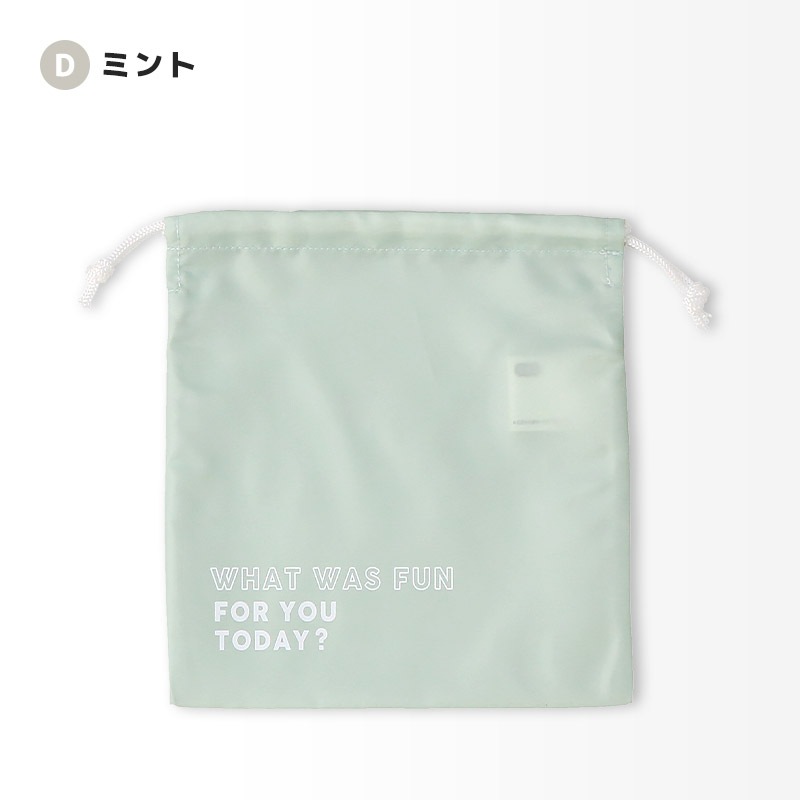 給食袋 お弁当袋 巾着袋 撥水加工 男の子 女の子 コップ袋 小物入れ 入園入学グッズ お弁当箱入れ ランチバッグ 弁当用 弁当箱入れ ランチ袋 ランチ巾着 ポーチ 鞄 キッズ シンプル グラデーション 無地 バイカラー ハート 迷彩 カモフラ 通園 通学 入園 入学 軽量 軽い