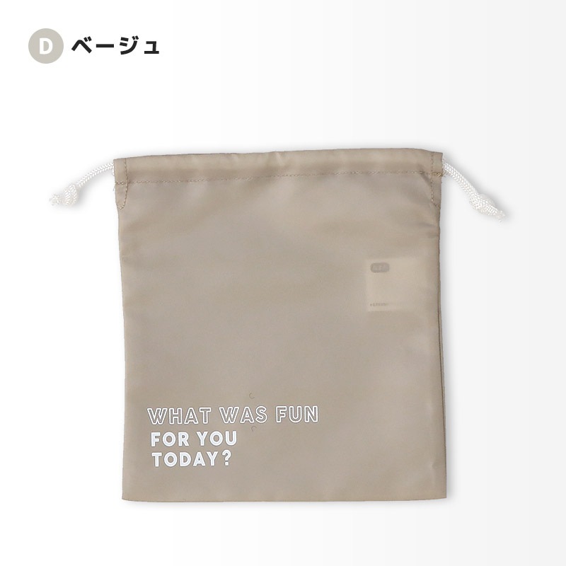 給食袋 お弁当袋 巾着袋 撥水加工 男の子 女の子 コップ袋 小物入れ 入園入学グッズ お弁当箱入れ ランチバッグ 弁当用 弁当箱入れ ランチ袋 ランチ巾着 ポーチ 鞄 キッズ シンプル グラデーション 無地 バイカラー ハート 迷彩 カモフラ 通園 通学 入園 入学 軽量 軽い