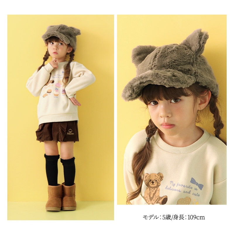 キッズ キャップ 女の子 うさぎ ねこ 耳付き 子供用 帽子 ( 54cm )【 GrinLab グリンラボ 】 もふもふ ボリュームファー 暖かい あったか 防寒 保温 子供帽子 子ども こども 耳当て キャップ 動物 うさみみ ねこみみ うさ耳 猫耳 動物 アニマル ベビー 雪遊び スノー ダンス