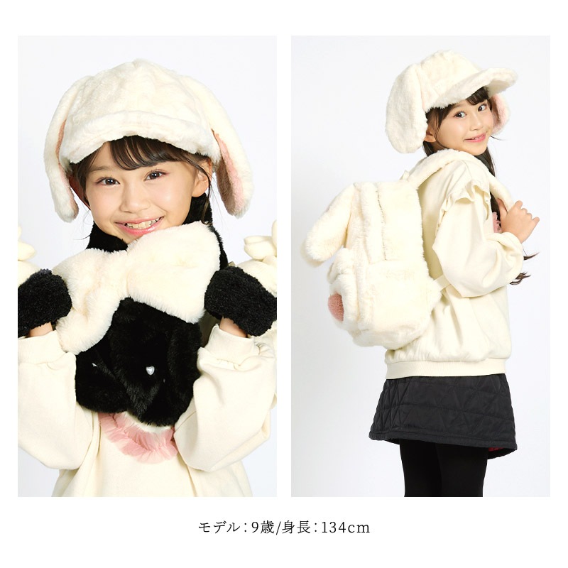 キッズ キャップ 女の子 うさぎ ねこ 耳付き 子供用 帽子 ( 54cm )【 GrinLab グリンラボ 】 もふもふ ボリュームファー 暖かい あったか 防寒 保温 子供帽子 子ども こども 耳当て キャップ 動物 うさみみ ねこみみ うさ耳 猫耳 動物 アニマル ベビー 雪遊び スノー ダンス