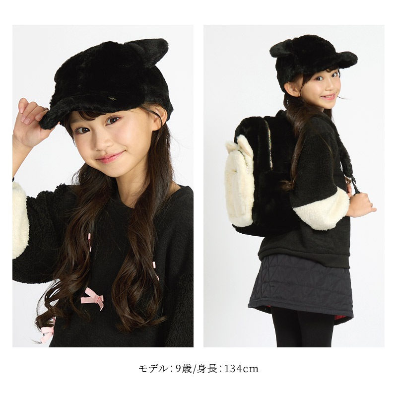 キッズ キャップ 女の子 うさぎ ねこ 耳付き 子供用 帽子 ( 54cm )【 GrinLab グリンラボ 】 もふもふ ボリュームファー 暖かい あったか 防寒 保温 子供帽子 子ども こども 耳当て キャップ 動物 うさみみ ねこみみ うさ耳 猫耳 動物 アニマル ベビー 雪遊び スノー ダンス