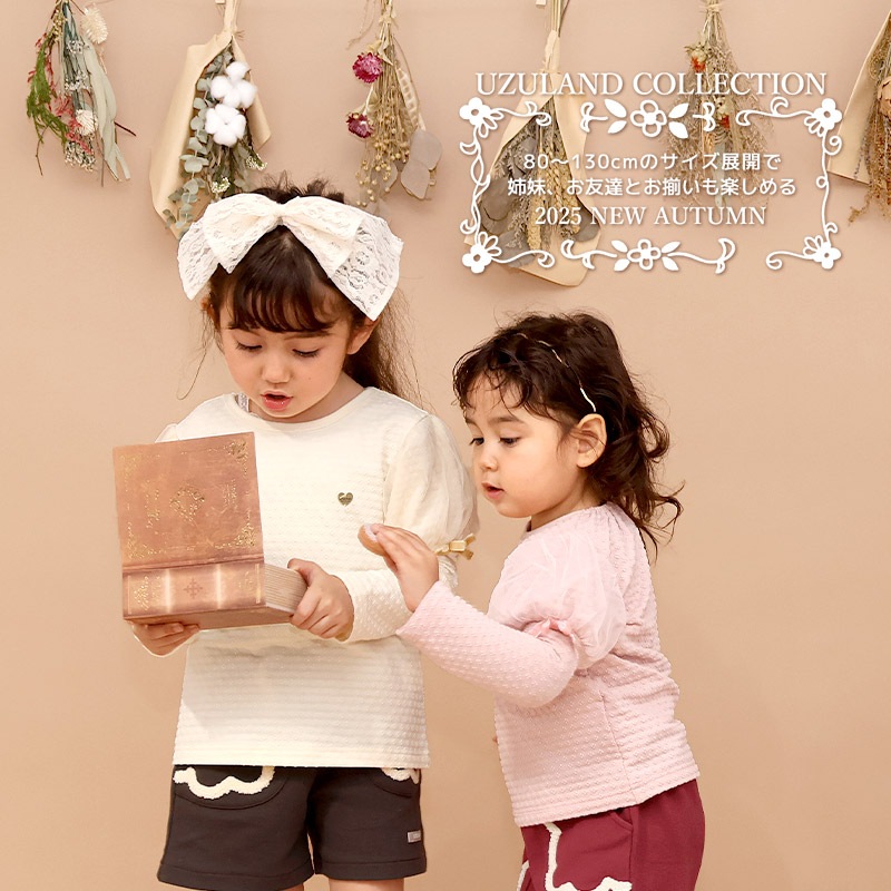 異素材リボンカーディガン【Uzulandウズランド】