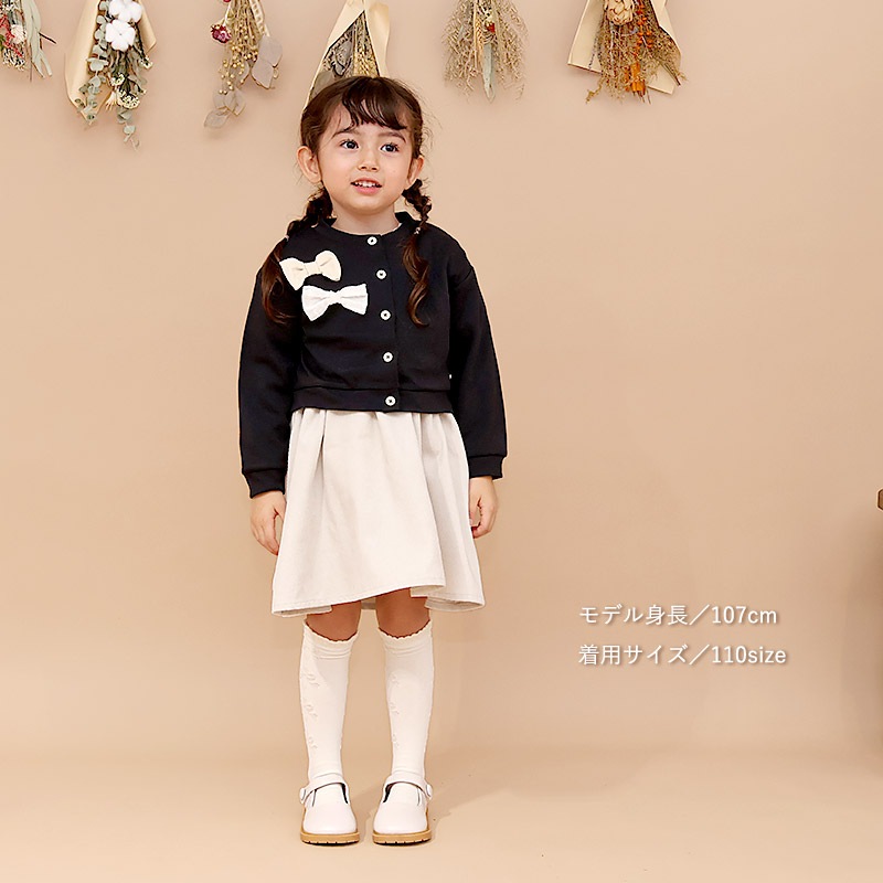 異素材リボンカーディガン【Uzulandウズランド】