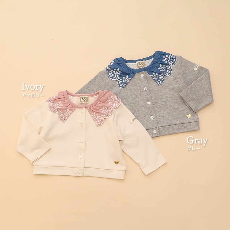 スカラップ衿付きカーディガン【Uzulandウズランド】