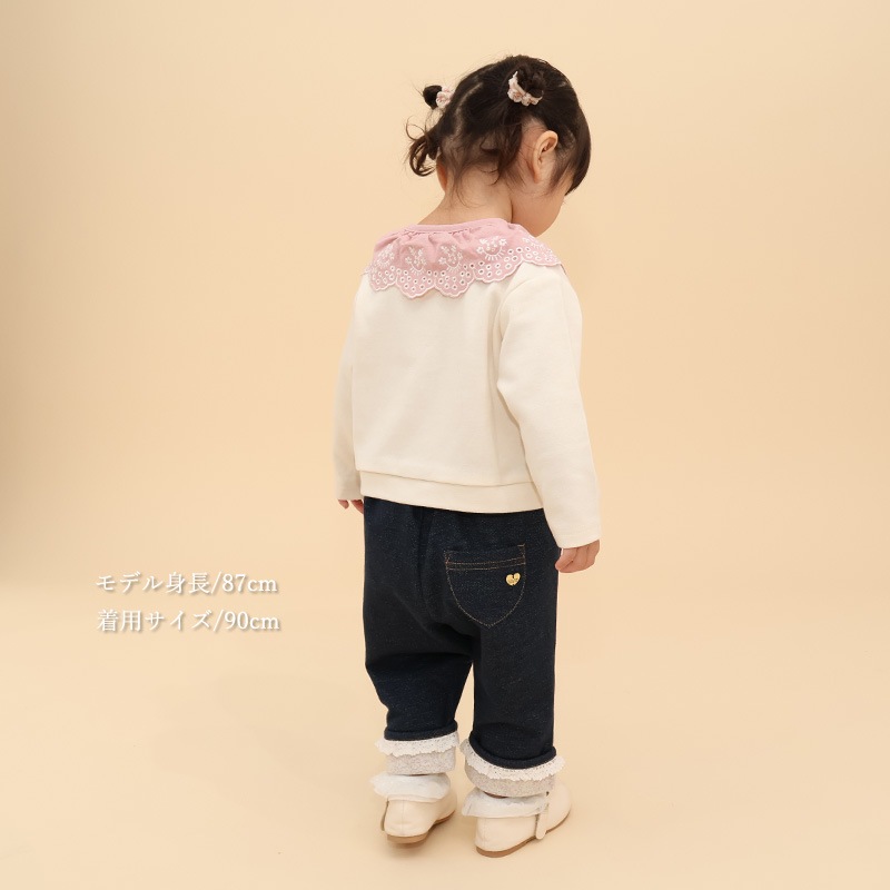 スカラップ衿付きカーディガン【Uzulandウズランド】