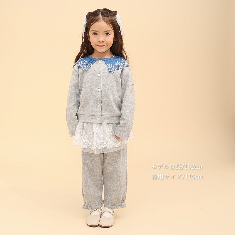 スカラップ衿付きカーディガン【Uzulandウズランド】