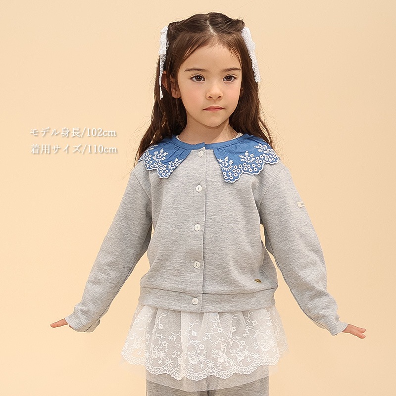 スカラップ衿付きカーディガン【Uzulandウズランド】