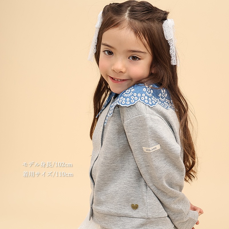 スカラップ衿付きカーディガン【Uzulandウズランド】