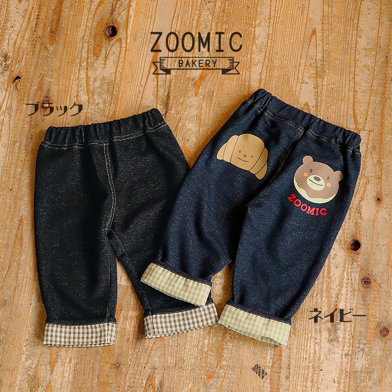 チェック折り返し7分丈パンツ|80-130cm【 ZOOMIC ズーミック パン屋シリーズ 】