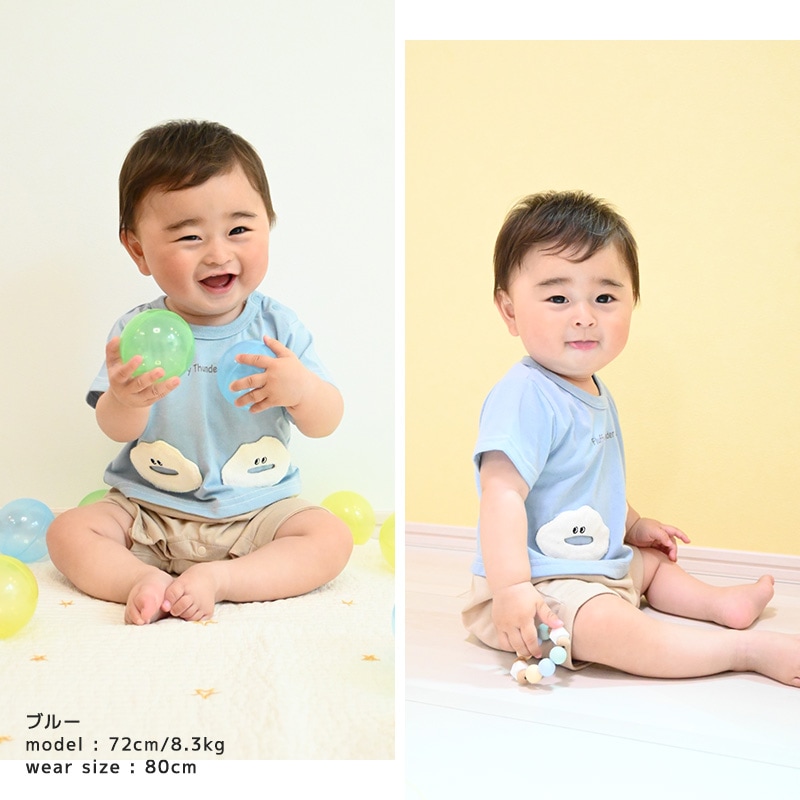 ベビー服 カバーオール 重ね着風 セパレート デザイン 雲 半袖 ロンパース ( 70-80cm ) 子供服 ベビー キッズ 男の子 夏服 新生児 可愛い 70cm 80cm