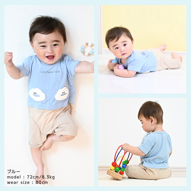 ベビー服 カバーオール 重ね着風 セパレート デザイン 雲 半袖 ロンパース ( 70-80cm ) 子供服 ベビー キッズ 男の子 夏服 新生児 可愛い 70cm 80cm