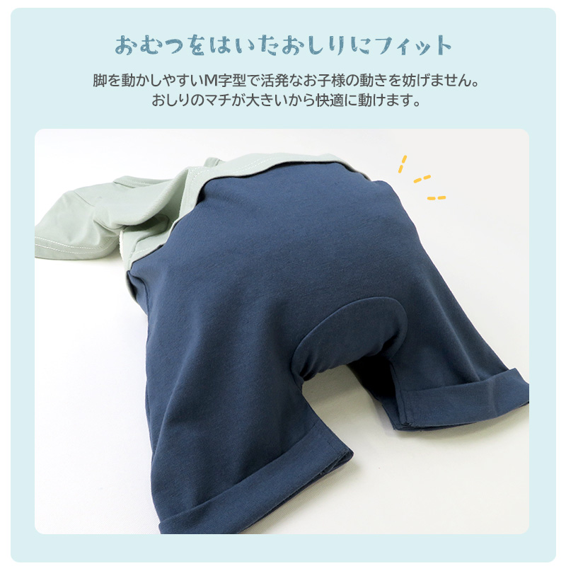 ベビー服 カバーオール 重ね着風 セパレート デザイン 雲 半袖 ロンパース ( 70-80cm ) 子供服 ベビー キッズ 男の子 夏服 新生児 可愛い 70cm 80cm