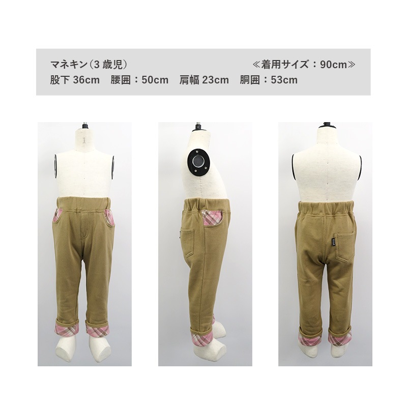 子供服　まとめ売り　男の子　男児　ボーイズ　服　洋服　長袖　長パンツ　裏起毛 男の子 裏起毛 フリース 長ズボン パンツ 110～160cm (防寒 冬