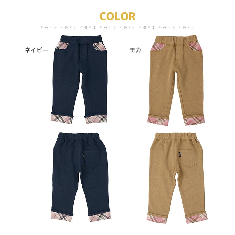 子供服 パンツ 裏起毛 綿100％ 折り曲げ 裾 チェック ( 80-130cm)【GrinLab】 グリンラボ 子供服 ロングパンツ 長ズボン ボトムス ポケット付き キッズ ベビー 男児 デイリーコーデ 80cm 90cm 95cm 100cm 110cm 120cm 130cm