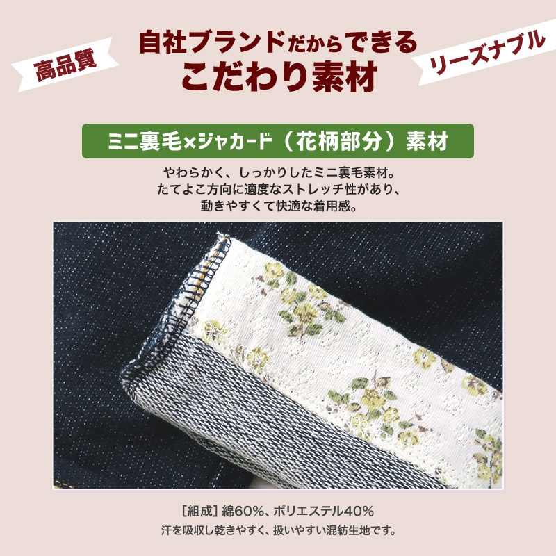 7分丈パンツ ニットデニム ガールズ 女の子 キッズ ベビー ( 80-130cm )【 UZULAND ウズランド 】 ポケット付き 裾折り曲げ ロールアップ 小花柄 くすみカラー ピンク ネイビー 秋物 80cm 90cm 95cm 100cm 110cm 120cm 130cm