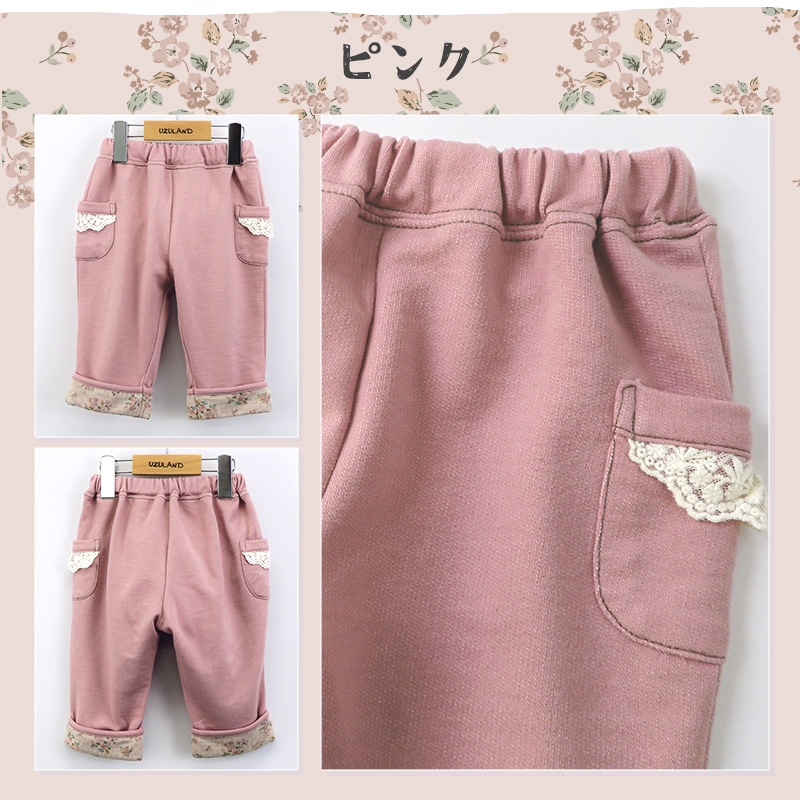 7分丈パンツ ニットデニム ガールズ 女の子 キッズ ベビー ( 80-130cm )【 UZULAND ウズランド 】 ポケット付き 裾折り曲げ ロールアップ 小花柄 くすみカラー ピンク ネイビー 秋物 80cm 90cm 95cm 100cm 110cm 120cm 130cm