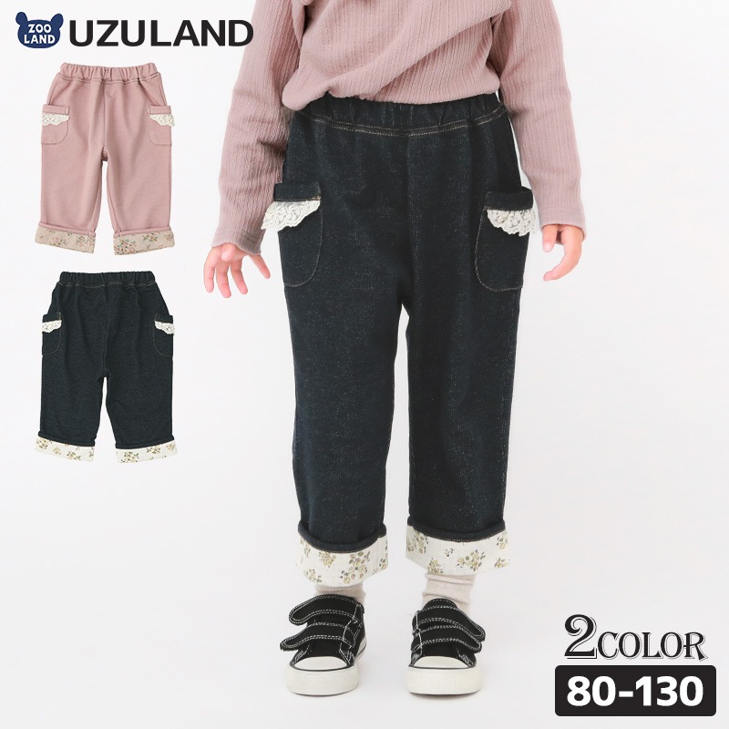7分丈パンツ ニットデニム ガールズ 女の子 キッズ ベビー ( 80-130cm