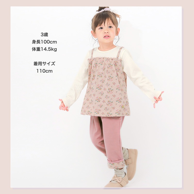 7分丈パンツ ニットデニム ガールズ 女の子 キッズ ベビー ( 80-130cm )【 UZULAND ウズランド 】 ポケット付き 裾折り曲げ ロールアップ 小花柄 くすみカラー ピンク ネイビー 秋物 80cm 90cm 95cm 100cm 110cm 120cm 130cm