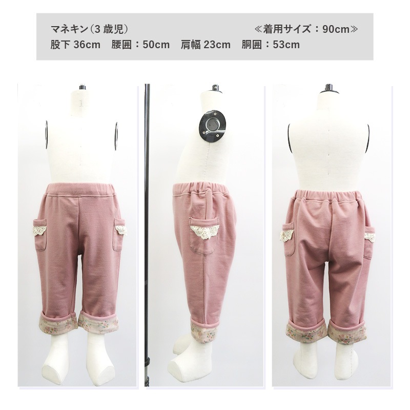 7分丈パンツ ニットデニム ガールズ 女の子 キッズ ベビー ( 80-130cm )【 UZULAND ウズランド 】 ポケット付き 裾折り曲げ ロールアップ 小花柄 くすみカラー ピンク ネイビー 秋物 80cm 90cm 95cm 100cm 110cm 120cm 130cm