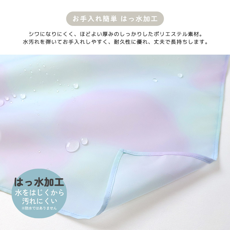 ランチクロス ランチョンマット 撥水加工 子供サイズ 子供用 給食ナフキン 男の子 女の子 給食ふきん お弁当用 食事 ランチナプキン キッチンクロス 布巾 大きめ 大判 軽い 軽量 ポリエステル 洗える 無地 シンプル グラデーション 小学生 通園 通学 入園 入学 キッズ