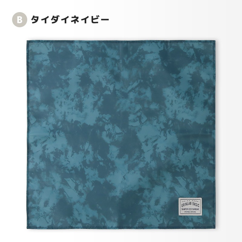 ランチクロス ランチョンマット 撥水加工 子供サイズ 子供用 給食ナフキン 男の子 女の子 給食ふきん お弁当用 食事 ランチナプキン キッチンクロス 布巾 大きめ 大判 軽い 軽量 ポリエステル 洗える 無地 シンプル グラデーション 小学生 通園 通学 入園 入学 キッズ