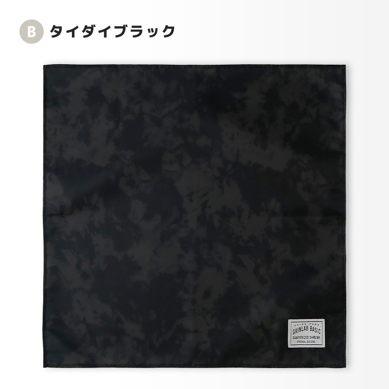 ランチクロス ランチョンマット 撥水加工 子供サイズ 子供用 給食ナフキン 男の子 女の子 給食ふきん お弁当用 食事 ランチナプキン キッチンクロス 布巾 大きめ 大判 軽い 軽量 ポリエステル 洗える 無地 シンプル グラデーション 小学生 通園 通学 入園 入学 キッズ