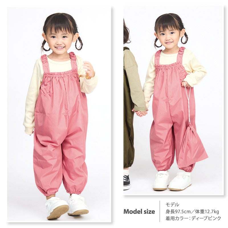 プレイウェア サロペット 撥水 ( 80-110cm ) キッズ ベビー 男の子 女の子 お砂場着 子供 無地 長袖 撥水加工 水遊び 雨の日 砂遊び 外遊び 運動 雨具 公園 はっ水 幼稚園 保育園 エプロン 汚れ防止 子供服 遊び着 通園 通学 レイングッズ 軽量 80cm 90cm 95cm 100cm 110cm