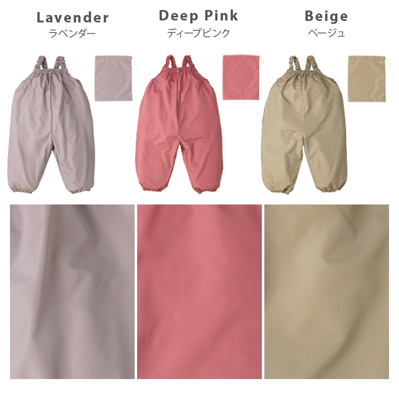 プレイウェア サロペット 撥水 ( 80-110cm ) キッズ ベビー 男の子 女の子 お砂場着 子供 無地 長袖 撥水加工 水遊び 雨の日 砂遊び 外遊び 運動 雨具 公園 はっ水 幼稚園 保育園 エプロン 汚れ防止 子供服 遊び着 通園 通学 レイングッズ 軽量 80cm 90cm 95cm 100cm 110cm