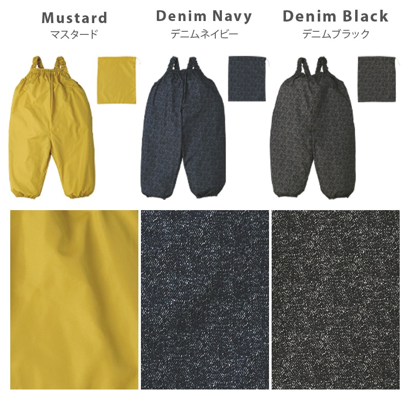 プレイウェア サロペット 撥水 ( 80-110cm ) キッズ ベビー 男の子 女の子 お砂場着 子供 無地 長袖 撥水加工 水遊び 雨の日 砂遊び 外遊び 運動 雨具 公園 はっ水 幼稚園 保育園 エプロン 汚れ防止 子供服 遊び着 通園 通学 レイングッズ 軽量 80cm 90cm 95cm 100cm 110cm