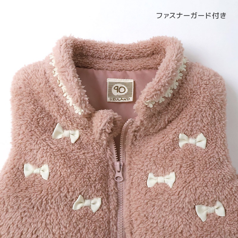 ミニリボンマイクロファイバーベスト【Uzulandウズランド】